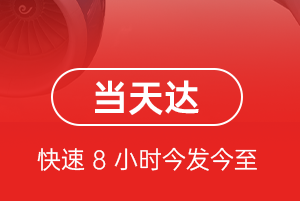 北京大兴机场邮寄航空货运公司【机场