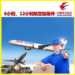 北京大兴机场邮寄公司谈空运的四大作用是什么